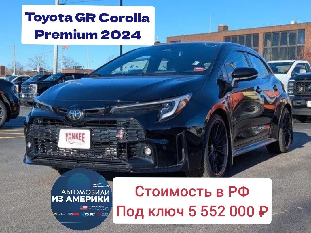 Toyota GR Corolla Premium
