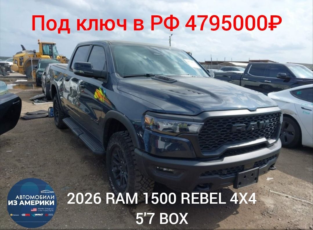 2026 RAM 1500 REBEL 4X4 5'7 BOX